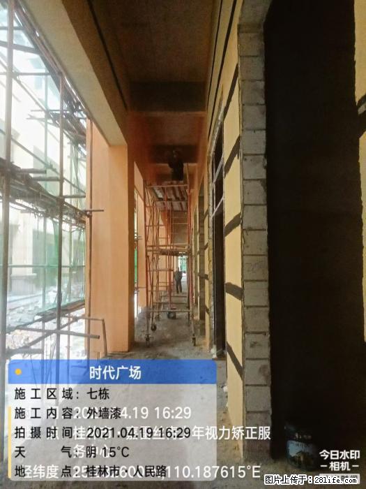 【广西三象建筑安装工程有限公司】广西桂林市时代广场项目 - 家居生活 - 辽源生活社区 - 辽源28生活网 liaoyuan.28life.net