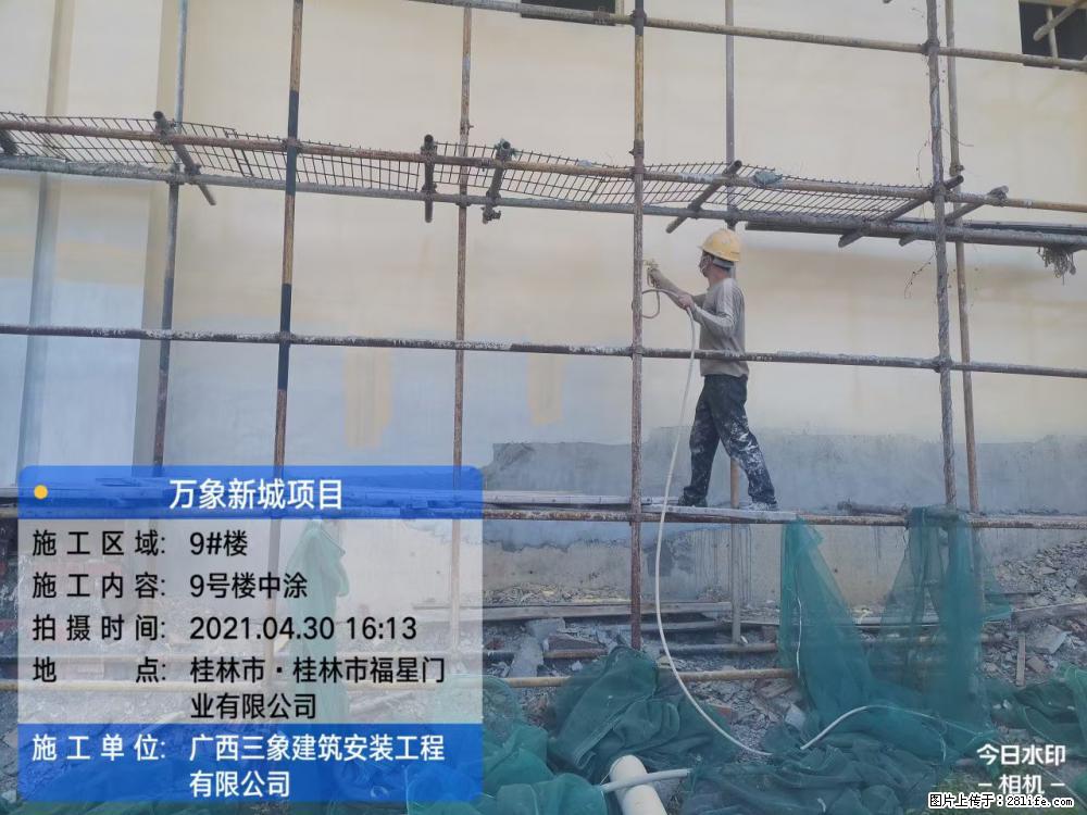 【广西三象建筑安装工程有限公司】万象新城项目 - 家居生活 - 辽源生活社区 - 辽源28生活网 liaoyuan.28life.net