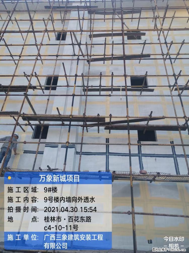 【广西三象建筑安装工程有限公司】万象新城项目 - 家居生活 - 辽源生活社区 - 辽源28生活网 liaoyuan.28life.net