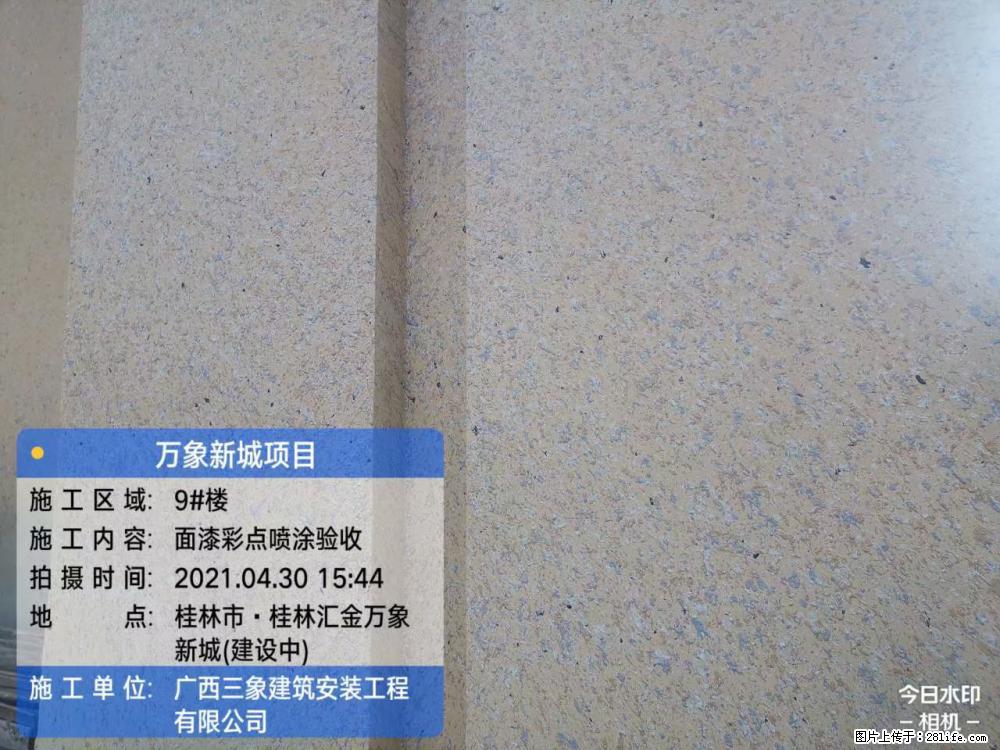 【广西三象建筑安装工程有限公司】万象新城项目 - 家居生活 - 辽源生活社区 - 辽源28生活网 liaoyuan.28life.net