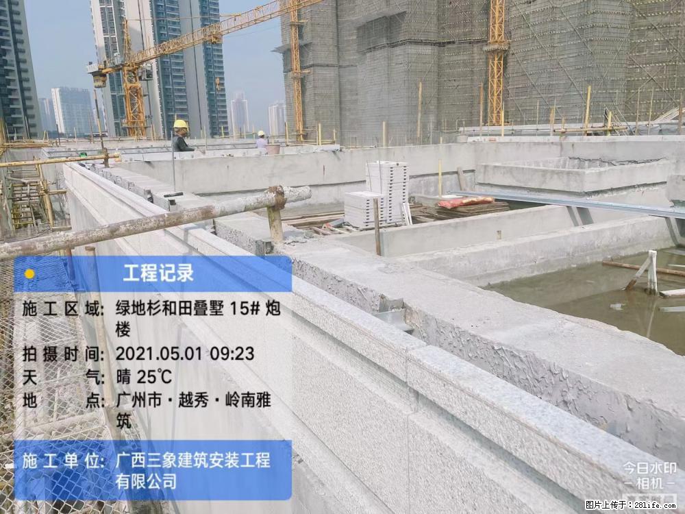【广西三象建筑安装工程有限公司】绿地衫和田叠墅项目 - 家居生活 - 辽源生活社区 - 辽源28生活网 liaoyuan.28life.net