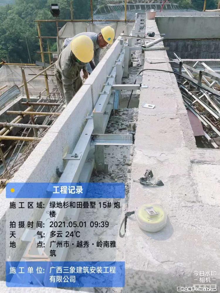 【广西三象建筑安装工程有限公司】绿地衫和田叠墅项目 - 家居生活 - 辽源生活社区 - 辽源28生活网 liaoyuan.28life.net