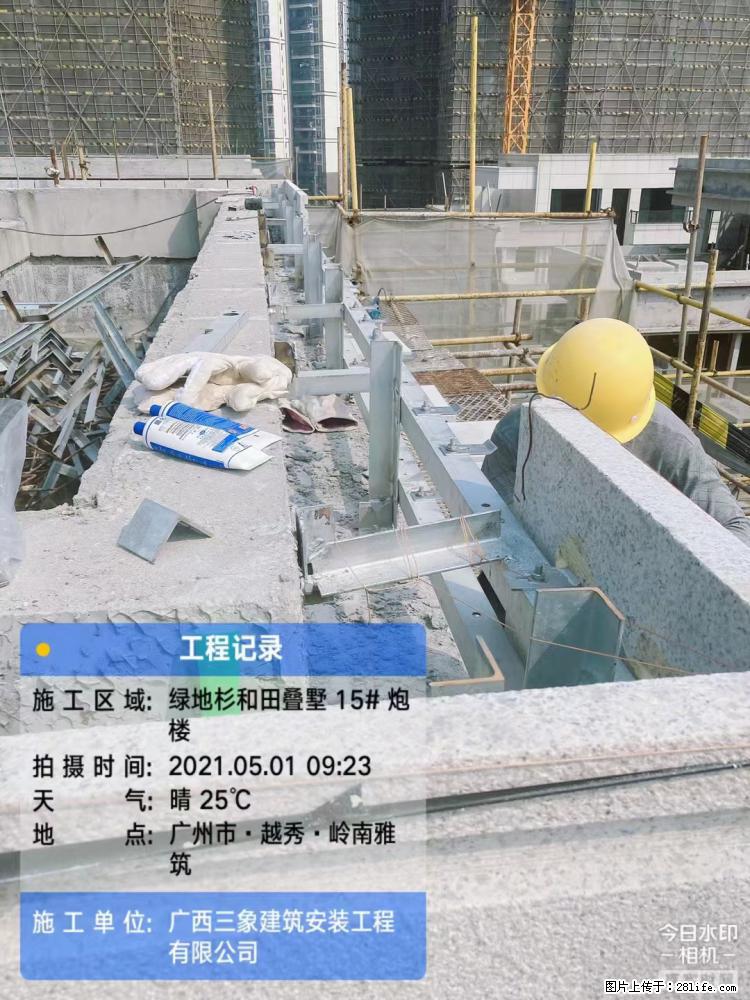 【广西三象建筑安装工程有限公司】绿地衫和田叠墅项目 - 家居生活 - 辽源生活社区 - 辽源28生活网 liaoyuan.28life.net