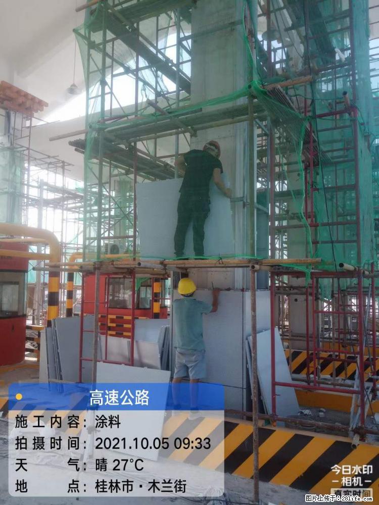 【桂林三象建筑材料有限公司】铝单板外装工程 - 其他广告 - 广告专区 - 辽源分类信息 - 辽源28生活网 liaoyuan.28life.net