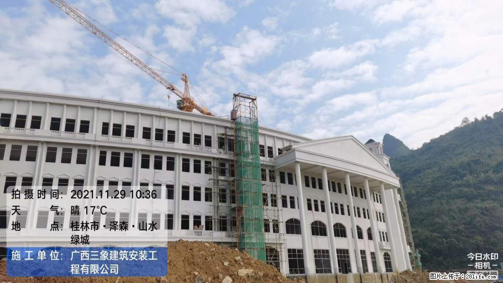 【广西三象建筑安装工程有限公司】幼儿园外墙装饰工程 - 灌水专区 - 辽源生活社区 - 辽源28生活网 liaoyuan.28life.net