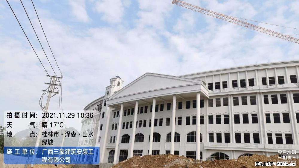 【广西三象建筑安装工程有限公司】幼儿园外墙装饰工程 - 灌水专区 - 辽源生活社区 - 辽源28生活网 liaoyuan.28life.net