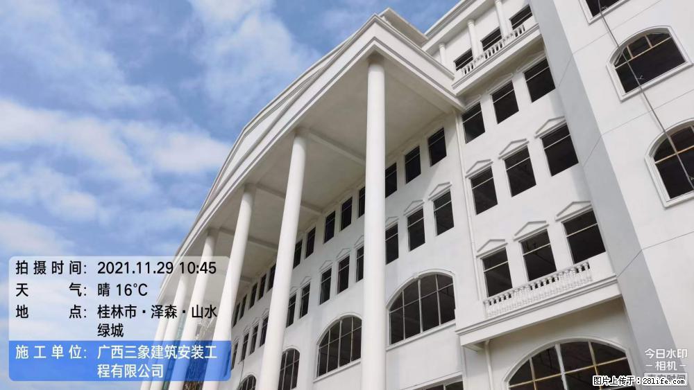 【广西三象建筑安装工程有限公司】幼儿园外墙装饰工程 - 灌水专区 - 辽源生活社区 - 辽源28生活网 liaoyuan.28life.net