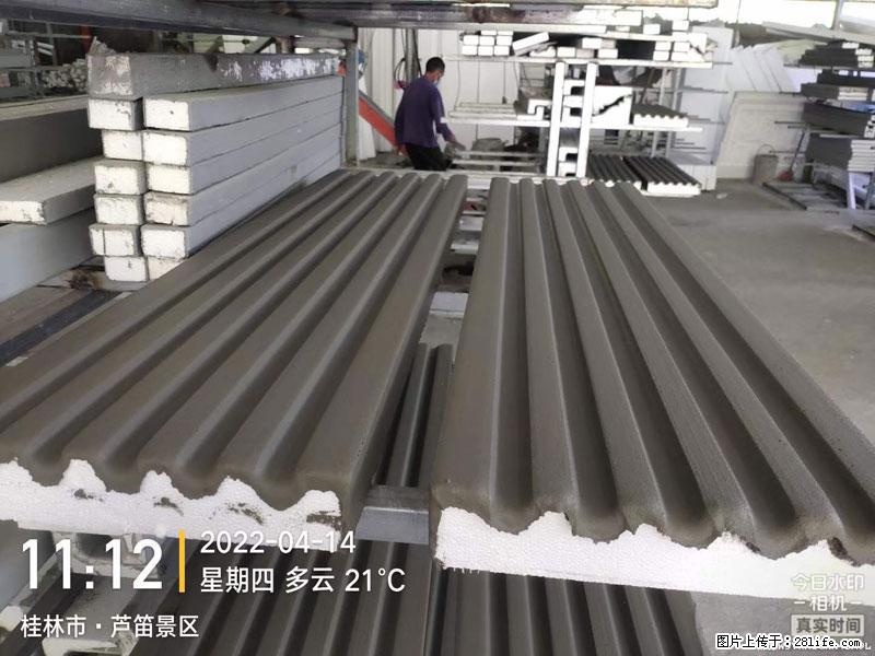 【桂林三象建筑材料有限公司】EPS装饰构件生产中 - 家居生活 - 辽源生活社区 - 辽源28生活网 liaoyuan.28life.net