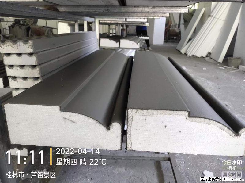 【桂林三象建筑材料有限公司】EPS装饰构件生产中 - 家居生活 - 辽源生活社区 - 辽源28生活网 liaoyuan.28life.net