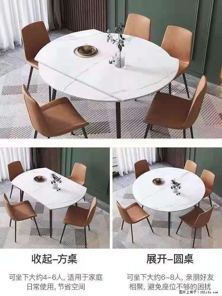 1桌+6椅，1.35米可伸缩，八种颜色可选，厂家直销 - 各类家具 - 居家生活 - 辽源分类信息 - 辽源28生活网 liaoyuan.28life.net