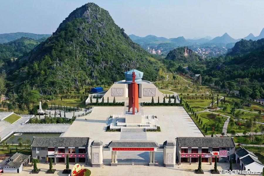 湘江战役新圩阻击战酒海井红军纪念园 - 游山玩水 - 辽源生活社区 - 辽源28生活网 liaoyuan.28life.net
