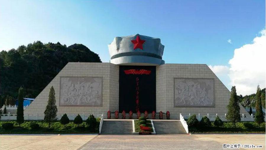 湘江战役新圩阻击战酒海井红军纪念园 - 游山玩水 - 辽源生活社区 - 辽源28生活网 liaoyuan.28life.net