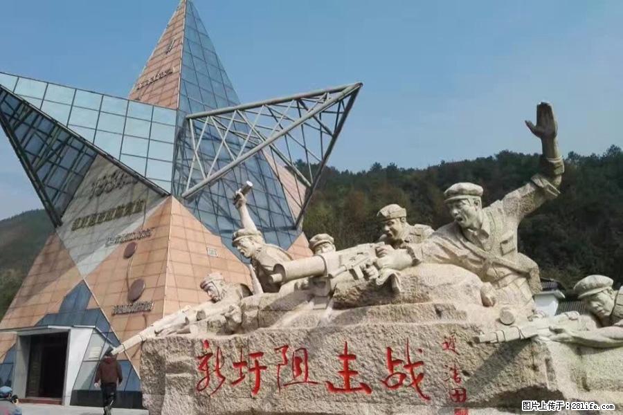 湘江战役新圩阻击战酒海井红军纪念园 - 游山玩水 - 辽源生活社区 - 辽源28生活网 liaoyuan.28life.net