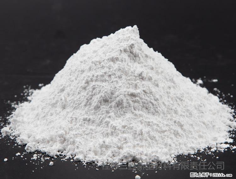 【桂林三鑫新型材料】油漆涂料专用碳酸钙 - 新手上路 - 辽源生活社区 - 辽源28生活网 liaoyuan.28life.net