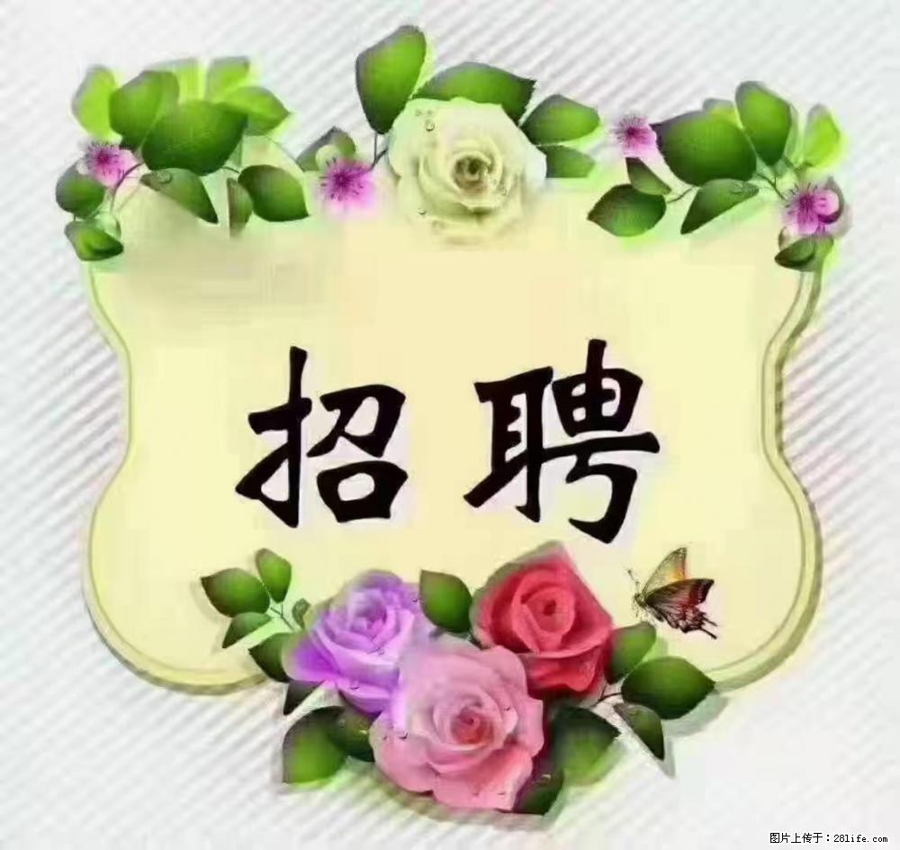 上海静安区,招聘住家保姆,工作薪资:9000-10000 - 职场交流 - 辽源生活社区 - 辽源28生活网 liaoyuan.28life.net