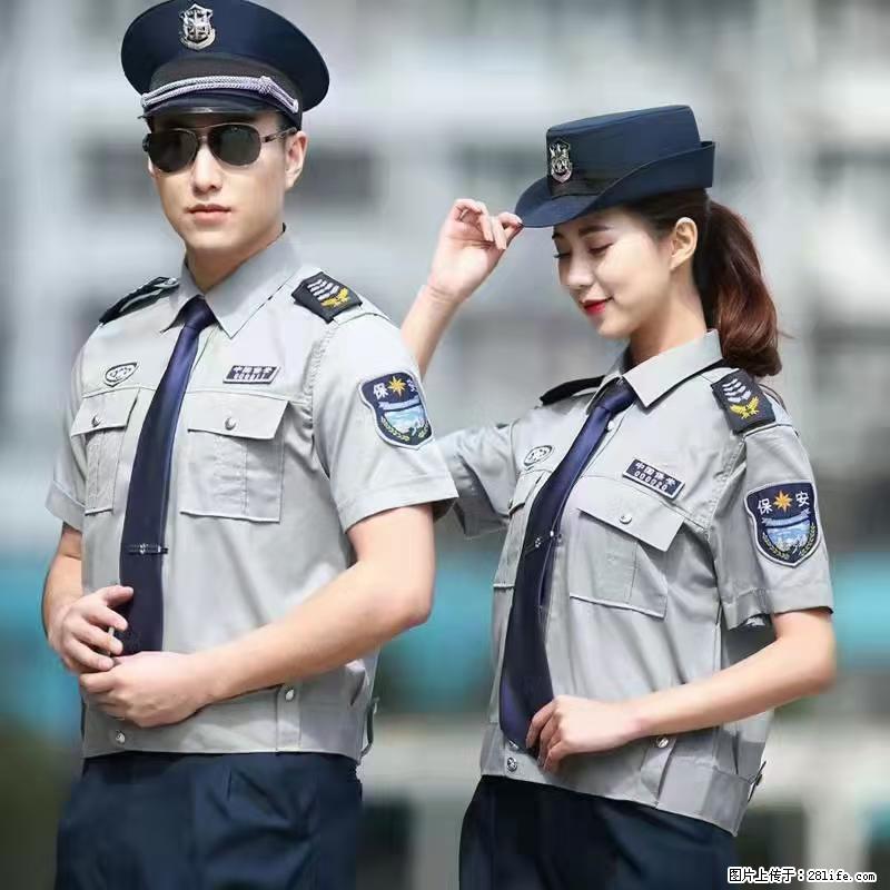 上海：招保安 - 职场交流 - 辽源生活社区 - 辽源28生活网 liaoyuan.28life.net
