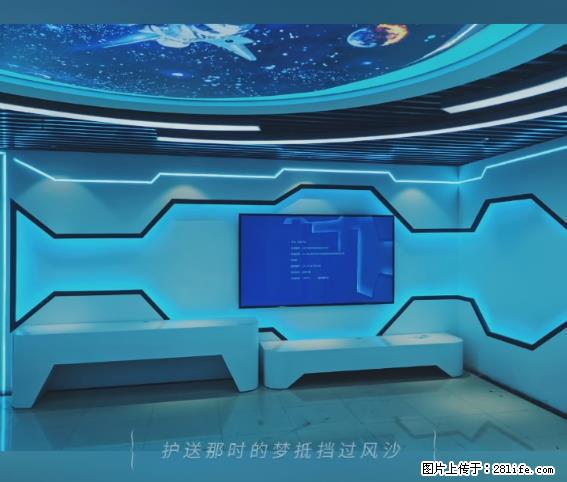 【贵州中汇联瑞科技有限公司】 专业做班班通、校园广播、校园监控、校园门禁道闸、学校大礼堂等 - 其他广告 - 广告专区 - 辽源分类信息 - 辽源28生活网 liaoyuan.28life.net