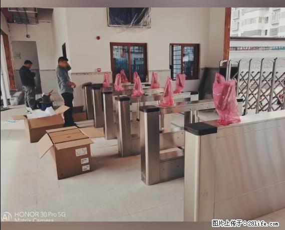 【贵州中汇联瑞科技有限公司】 专业做班班通、校园广播、校园监控、校园门禁道闸、学校大礼堂等 - 其他广告 - 广告专区 - 辽源分类信息 - 辽源28生活网 liaoyuan.28life.net