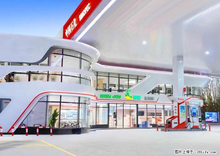 中国石化广西易捷出口商品招商公告 - 其它 - 汽车频道 - 辽源分类信息 - 辽源28生活网 liaoyuan.28life.net