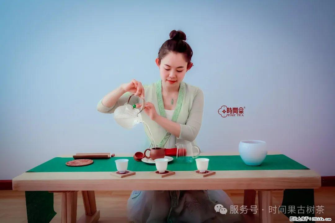时间果百年古树龙珠普洱生茶 - 购物交流 - 辽源生活社区 - 辽源28生活网 liaoyuan.28life.net