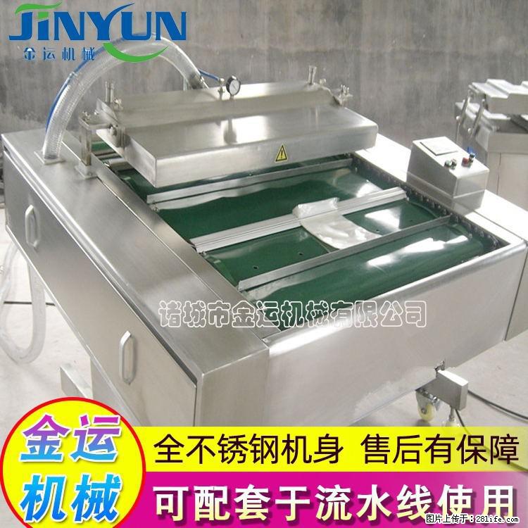 咸蛋黄月饼真空包装机 连续式真空包装机 商用不锈钢真空封口机 - 综合信息 - 其他综合 - 辽源分类信息 - 辽源28生活网 liaoyuan.28life.net