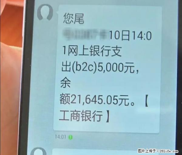 年底，这些消息柳州人千万别信！否则，这一年白干... - 辽源生活资讯 - 辽源28生活网 liaoyuan.28life.net