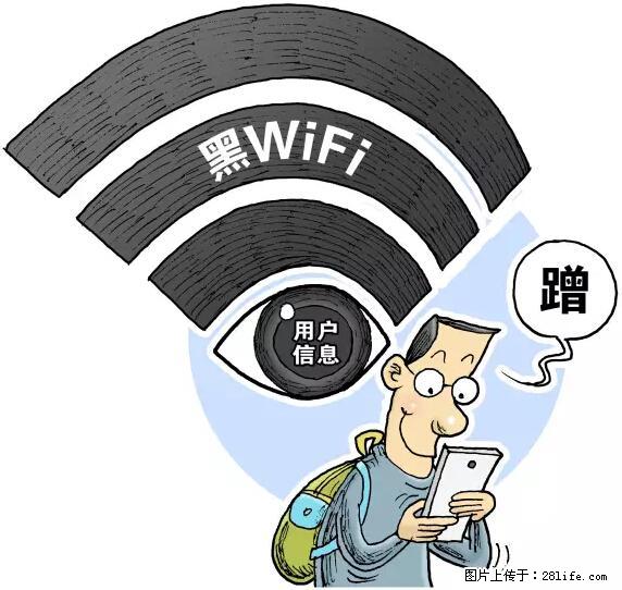 年底，这些消息柳州人千万别信！否则，这一年白干... - 辽源生活资讯 - 辽源28生活网 liaoyuan.28life.net