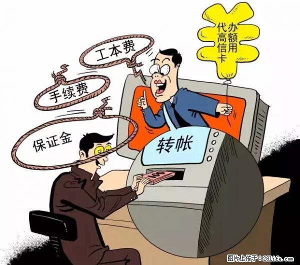 年底，这些消息柳州人千万别信！否则，这一年白干... - 辽源生活资讯 - 辽源28生活网 liaoyuan.28life.net