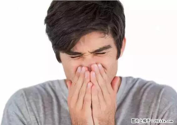 剪指甲、挖耳屎，这些日常小动作竟隐藏大危害！ - 辽源生活资讯 - 辽源28生活网 liaoyuan.28life.net