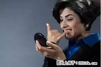 剪指甲、挖耳屎，这些日常小动作竟隐藏大危害！ - 辽源生活资讯 - 辽源28生活网 liaoyuan.28life.net