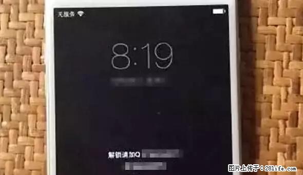 公安部四害紧急提醒：苹果手机显示这个，千万别点… - 辽源生活资讯 - 辽源28生活网 liaoyuan.28life.net