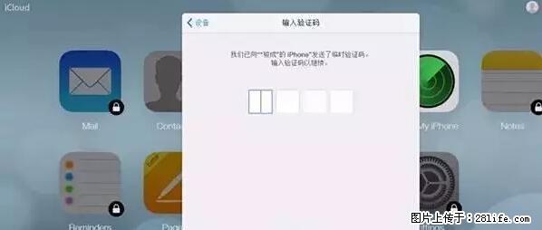 公安部四害紧急提醒：苹果手机显示这个，千万别点… - 辽源生活资讯 - 辽源28生活网 liaoyuan.28life.net
