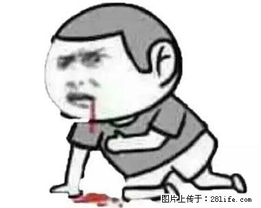 晕车、脚气、牙齿变黄、皮肤粗糙？学会这些三分钟搞定！ - 辽源生活资讯 - 辽源28生活网 liaoyuan.28life.net