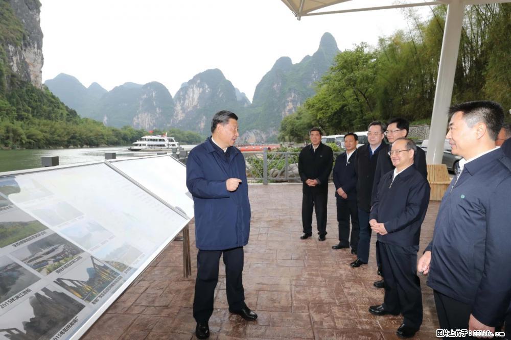 习近平赴广西考察调研 - 辽源生活资讯 - 辽源28生活网 liaoyuan.28life.net