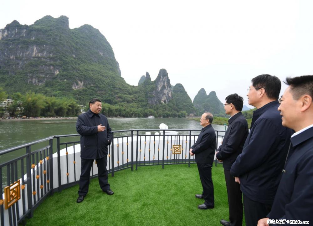 习近平赴广西考察调研 - 辽源生活资讯 - 辽源28生活网 liaoyuan.28life.net