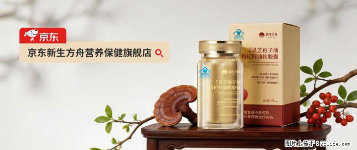 灵芝孢子粉含量越高越有效？2026 年七款热门品牌深度实测，肠胃敏感者避坑指南 - 辽源生活资讯 - 辽源28生活网 liaoyuan.28life.net